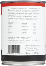 ZuPreem Exotic Feline Diet for servals, bobcats, lynx, cougars, caracals & hyenas 13.2oz|12pk