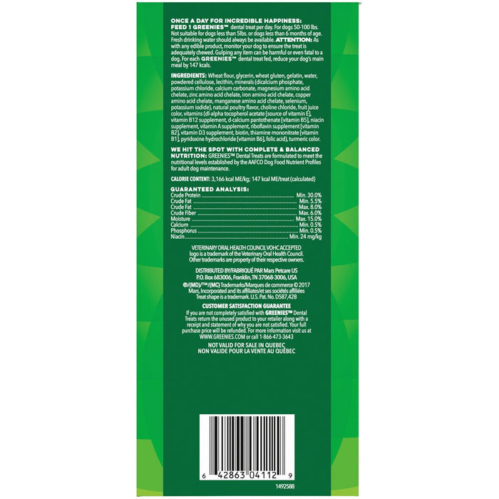 Greenies Large Original Dental Dog Chews - 642863041105